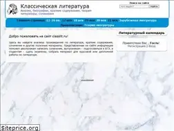 Sites similar to classlit.ru