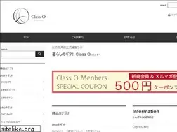 Sites similar to classo.co.jp