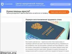 Sites similar to classomsk.com