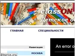 Sites similar to classon.ru