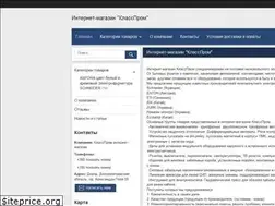 Sites similar to classprom.com.ua