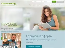 Sites similar to classroom.bg