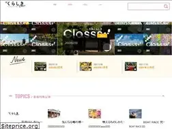 Sites similar to classs.jp
