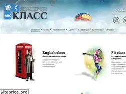 Sites similar to classvtomske.ru