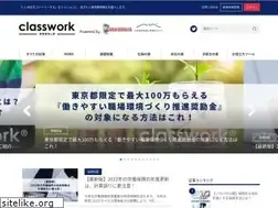Sites similar to classwork.news