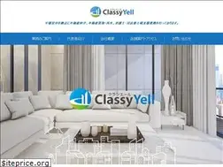 Sites similar to classy-yell.com