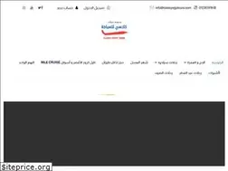 Sites similar to classyegytours.com