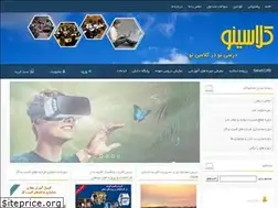 Sites similar to classyno.com