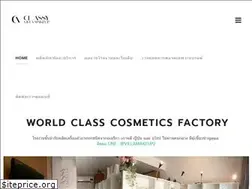 Sites similar to classyvillamakeup.com