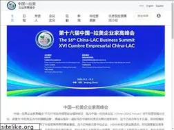 Sites similar to clasummit.net