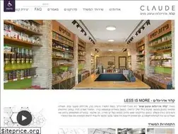 Sites similar to claude.co.il
