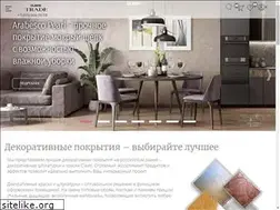 Sites similar to clavel-trade.ru