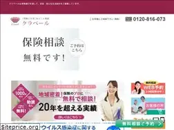 Sites similar to clavel.jp