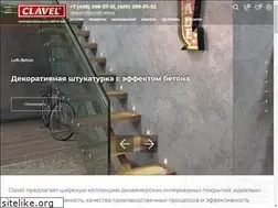 Sites similar to clavel.ru