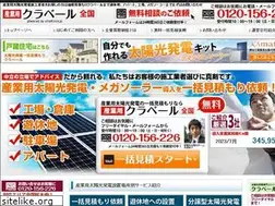 Sites similar to claver-sangyo.com