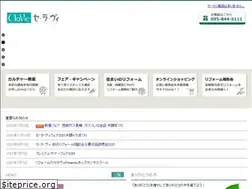 Sites similar to clavie.jp