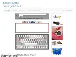 Sites similar to clavier-arab.eu