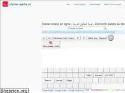 Sites similar to clavier-arabe.co