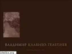 Sites similar to clavijo.ru