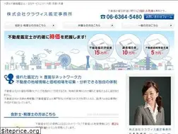 Sites similar to clavis-asset.jp