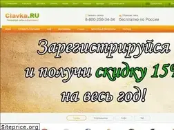 Sites similar to clavka.ru
