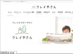 Sites similar to clay-ya.com