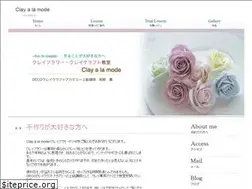 Sites similar to clayalamode.tokyo