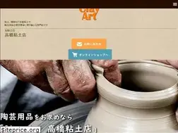 Sites similar to clayart.co.jp