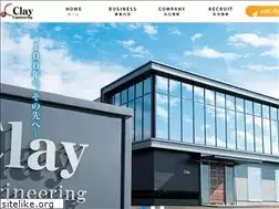 Sites similar to clayeng.co.jp