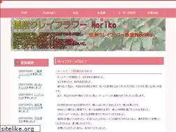 Sites similar to clayflower.xyz