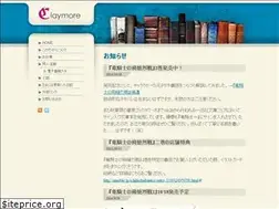 Sites similar to claymore-online.net
