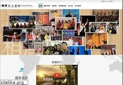 Sites similar to claymusic.org