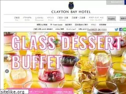 Sites similar to clayton-bay.jp
