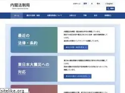 Sites similar to clb.go.jp