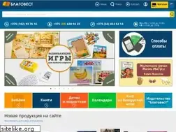 Sites similar to clc-blagovest.by