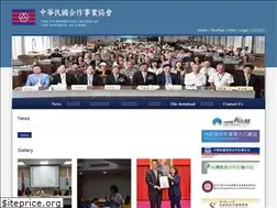 Sites similar to clc-coop.tw