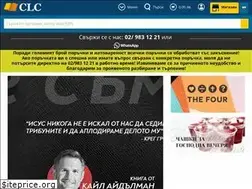 Sites similar to clc.bg