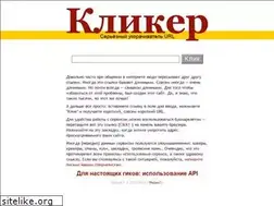 Sites similar to clck.ly