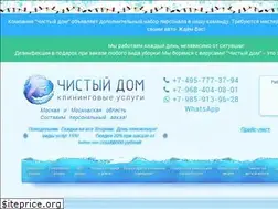 Sites similar to cldom.ru