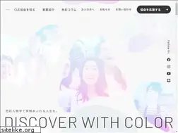 Sites similar to cle-color.net