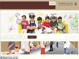 Sites similar to cle.ir