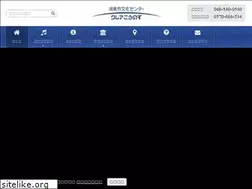 Sites similar to clea-konosu.com