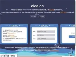 Sites similar to clea.cn