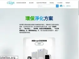 Sites similar to cleairgroup.com