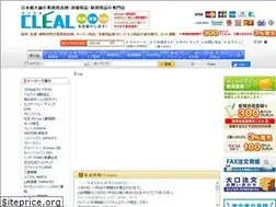 Sites similar to cleal.jp