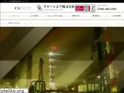 Sites similar to clean-air.co.jp