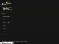 Sites similar to clean-bee.com.ua