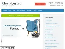 Sites similar to clean-best.ru