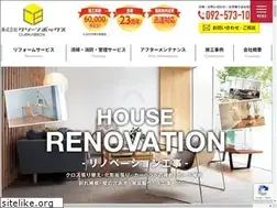 Sites similar to clean-box.co.jp