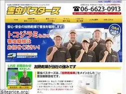 Sites similar to clean-boy.com